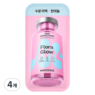 마몽드 플로라글로우 로즈 앰플 마스크팩 23ml, 4개, 1개입