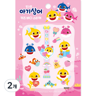 APRIL Pinkfong 碰碰狐 鯊魚寶寶 兒童身體貼紙 BS03T, 甜蜜鯊魚寶寶, 2個