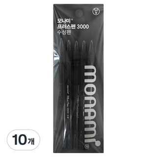 모나미 프러스펜 3000, 흑색, 10개
