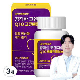 뉴프라이스 정직한 코엔자임 Q10 코큐텐플러스, 3개, 90정