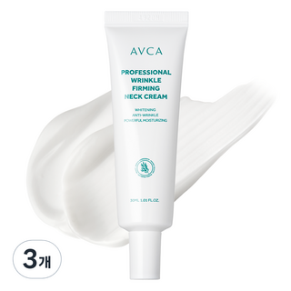 AVCA 專業撫紋緊緻頸霜, 3個, 30ml