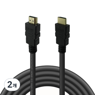 대원티엠티 HDMI V2.1 8K 모니터 연결 선 케이블, 1.5m, 2개