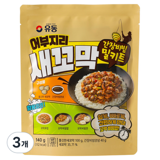 Yoodong 漁夫之利 醬油涼拌鳥蛤料理包, 140g, 3個