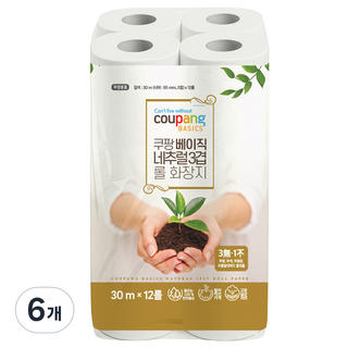 Coupang Basics 天然3層天然紙漿捲筒衛生紙 30m, 12入, 6個