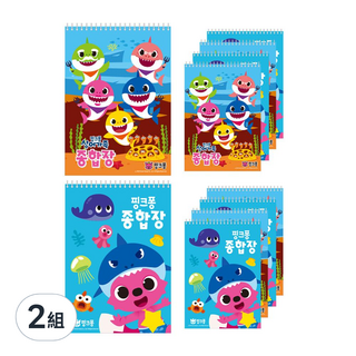 Pinkfong 綜合練習本 20張 10入組, 混色, 2組