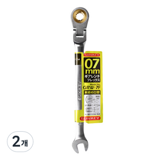 sunkey 活動式齒輪扳手 GRW-7F, 2個