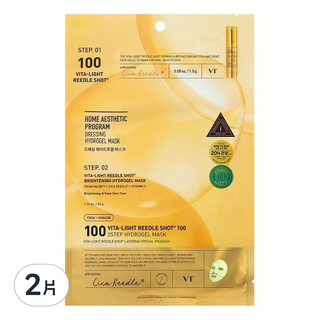 VT COSMETICS CICA 亮白微晶精華 2STEP水凝膠面膜, 2片, 1入