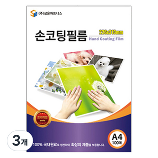 삼은파트너스 손코팅필름 100mic, A4(223 x 313 mm), 300개