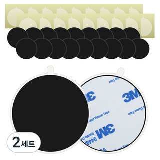 chinada 手機支架用鋼磁片 20片 + 保護膜 20片 套組, 2套, 黑色 圓形