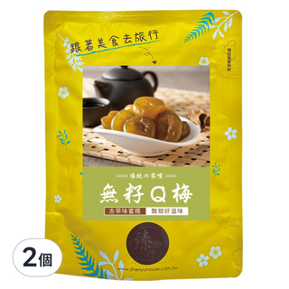 臻御行 無籽Q梅, 200g, 2個