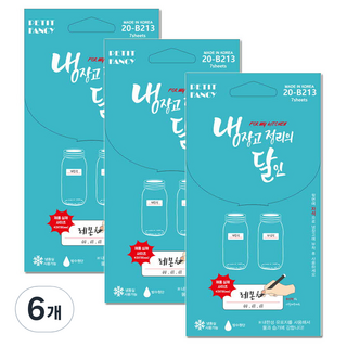 쁘띠팬시 냉장고 정리의 달인 라벨스티커 20-B213, 7개입, 6개