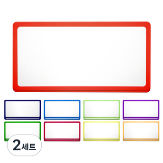 World Clean 磁鐵姓名牌 白色標籤 中(100 x 50 mm) 9款 x 2入組, 混合顏色, 2套