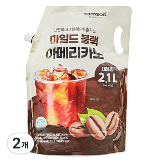 2. 탐사 마일드 블..