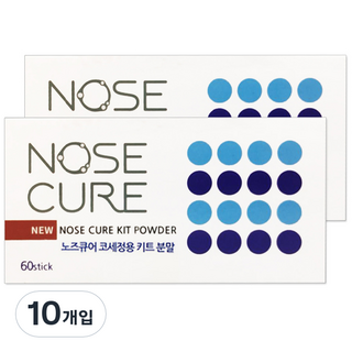 노즈큐어 코세정용 키트 분말 2.1g 60p, 10개