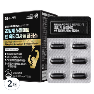 종근당 전립선 지구력 건강프로젝트365 초임계 쏘팔메토 앤 옥타코사놀 루테인 30g, 30정, 2개