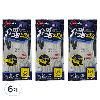 쓰리엠 슈퍼그립 노컷 3 안전장갑, 6개