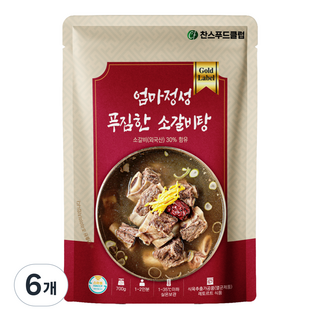 ChanseuPudeu 媽媽的用心 豐盛牛小排骨湯, 6個, 700g