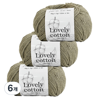 Yarna Lovely Cotton 編織線 45g, 6個, 510 淺卡其色