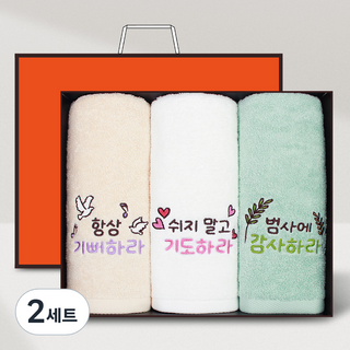 Songwol 松月 教會聖經恩典信息經文飯店毛巾3件組禮盒 + 購物袋 130g 30支棉紗, 淺綠色, 米色, 象牙白, 2套