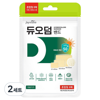 제이웨이브 듀오덤 밴드 혼합형 대형 2p + 중형 2p + 소형 4p 세트, 2세트