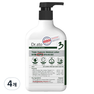 Dr.ato 三重玻尿酸保濕乳液, 310ml, 4個