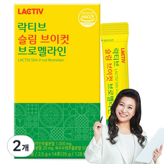 락티브 슬림 브이컷 브로멜라인 분말, 35g, 2개