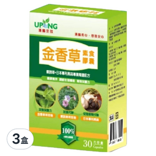 湧鵬生技 金香草素食膠囊 500mg, 30顆, 3盒