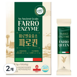 웰트릿 곡물 발효 파로퀸 파로효소, 2개, 45g