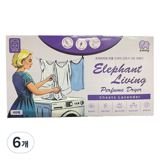 KOKIRI LIVING 香氛乾衣機專用衣物柔軟香氛紙 薰衣草 正品, 6個, 40張