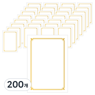 文具村 緞帶豬尾巴燙金獎狀紙 A4 180g, 白色, 200個