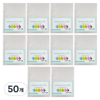 Youngoh 高透明A4資料夾 5頁, 50個, 單一顏色