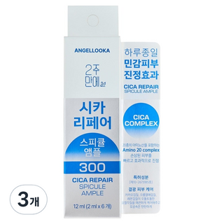 ANGEL LOOKA 2週Cica積雪草修護微針安瓶 300 6入, 3個, 12ml