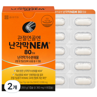 종근당건강 관절연골엔 난각막 엔이엠, 80정, 2개