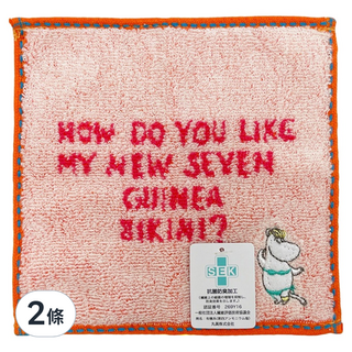 MARUSHIN 丸真 Moomin 嚕嚕米漫畫風口袋小方巾, 歌妮的泳裝 粉色, 2條