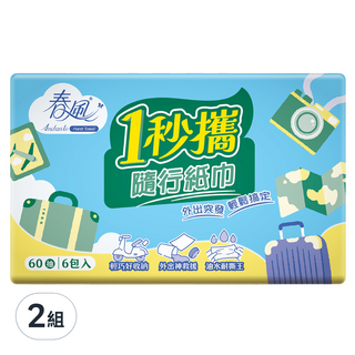 春風 一秒攜隨行紙巾 60張, 6個裝, 2組