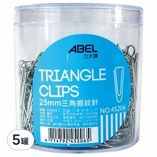力大牌ABEL 三角迴紋針 45206 25mm 500個 - 文件整理好幫手, 5罐