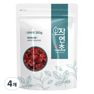 乾燥山茱萸, 4個, 250g
