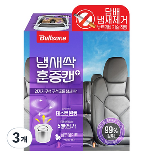 불스원 냄새싹 훈증캔 플러스 담배냄새 제거용 탈취제 아쿠아민트향, 5g, 3개