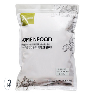 家在食物葡萄乾, 2個, 2kg