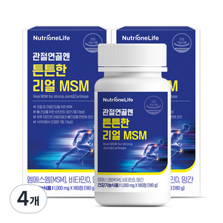 뉴트리원 관절연골엔 튼튼한 리얼 MSM, 180정, 4개
