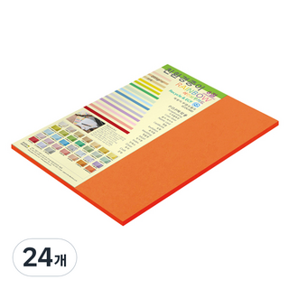 paperculture 彩虹卡 厚磅雙面卡紙 8開 205g NO28 皇家橘, 24個