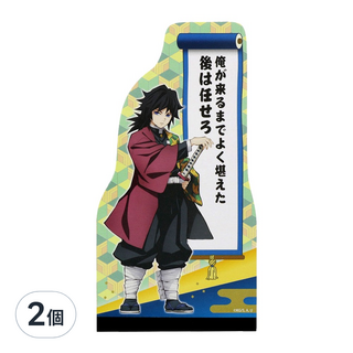 sun-star 日本進口 鬼滅之刃 A6造型便利貼, 富岡義勇, 2個, 1入