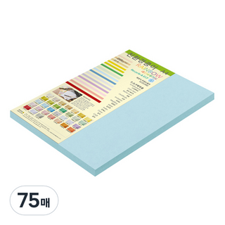 paperculture 彩虹厚雙面卡紙 205g No 16 天藍色, 75個