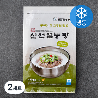 신선설농탕 450g + 양지고기 40g 세트 1~2인분 (냉동), 2세트, 490g