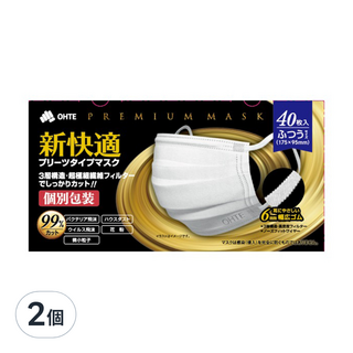 OHTE 新快適 平面口罩 成人用 黑盒獨立包裝, 2個, 40片, 白色