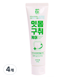 en Dr. 牙齦口臭護理牙膏, 200g, 4個