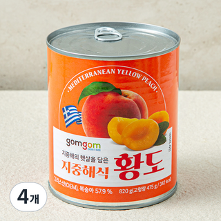 gomgom 地中海式黃桃, 820g, 4罐