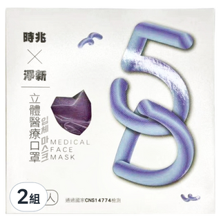 淨新科技 5D聯名口罩 時兆, 霧紫色, 20片, 2盒