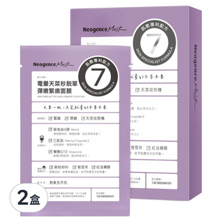 Neogence 霓淨思 電暈天菜秒脫單彈嫩緊緻面膜, 4片, 2盒