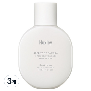 Huxley 護手凝膠 玫瑰採摘者, 55ml, 3個